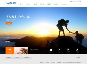 房地产企业通使用织梦源码