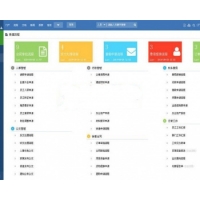 最新OA泛微协同办公管理系统E-office V9.0源码 移动端OA源码