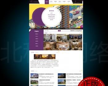房产企业房地产源码PHP正版三合一源码带正版受权建网站江苏上海全国