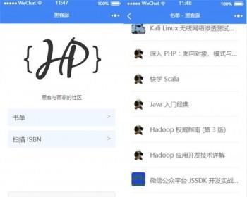 微信小程序在线阅读在线读书微信小程序在线阅读在线读书