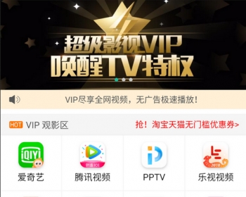 【千月影视+带教程】APP双端影视源码促销价 apicloud开发 视频聚合VIP视频解析