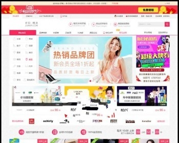 【PHP】卷皮高佣金内部淘宝优惠券淘客自动采集V7.0源码24小时无人值守采集+华丽手机