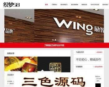 织梦dedecms响应式品牌广告设计公司网站模板（自适应移动端）