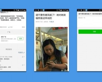 dz插件微信公众号文章版式1.4.1商业版dz插件微信公众号文章版式1.4.1商业版