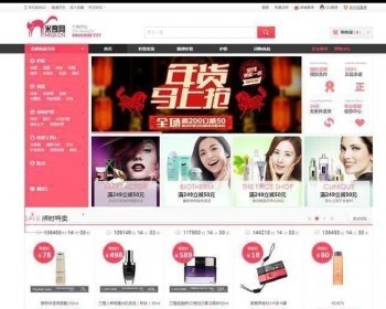 ECshop商城分销系统源码修复版ECshop商城分销系统源码修复版