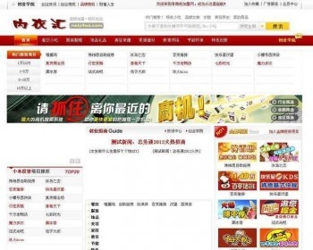 商机网源码商机网源码