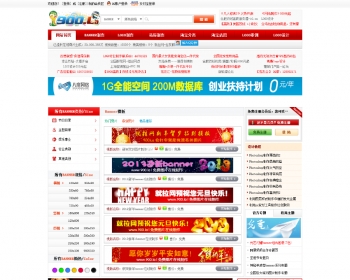 仿900.la就拉网LOGO图片BANNER在线制作网站源码仿900.la就拉网LOGO图片BANNER在线制作