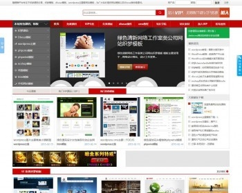 织梦精仿AB模板网独家修复版织梦精仿AB模板网独家修复版