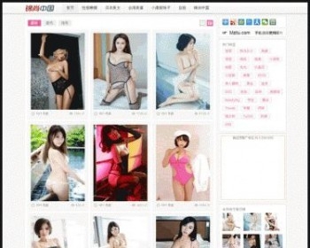 仿妹子图源码仿妹子图源码