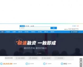 最新PHP众筹网源码VK维客众筹网源码+移动端众筹网站系统
