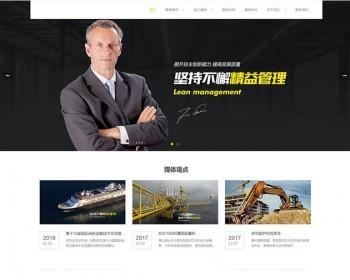 织梦dedecms物流运输建筑施工企业网站模板（带手机手机端）