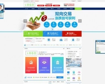 2018股票t+0双向交易平台 股票t+0版本 股票T+0 企业网站