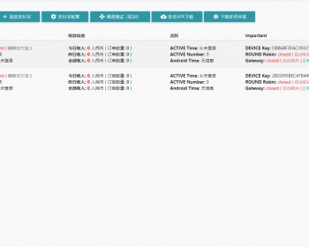 价值15000的轮询个人免签收款系统
