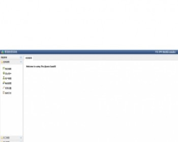 最新WikEasyUI管理信息系统源码