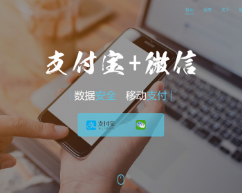 2018最新第三方api第四方支付平台程序源码完整开源全套完美经营版