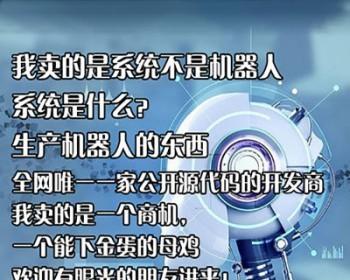 AI人工智能电话机器人 语音呼叫中心 AI电销机器人系统源码