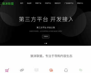 淘客京东联盟多多进宝京东客 拼多多三合一微信公众号小程序淘宝客微信机器人导购CMS