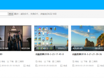 云转码3.2版50年受权版,云转码软件+上传用户端 转码系统程序视频转码,带全套教程