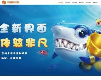 响应式游戏app开发类网站织梦模板（自适应移动端） 商业模板