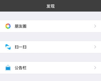 诺信APP源码诺信源码