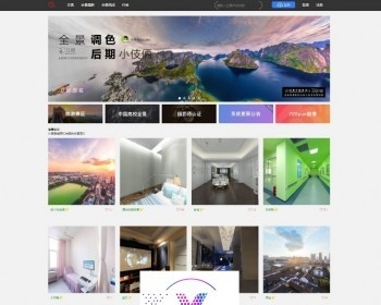 2018最新仿720云全景制作源码|仿720全景网站（新添加微信支付+打赏+场景红包）