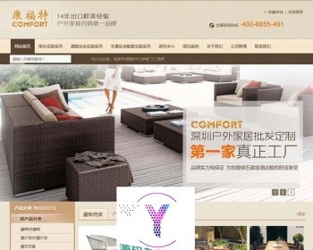 家具家居类网站公司源码 DEDECMS企业网站精美模板
