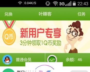 APP积分墙、精仿米赚、学生赚-带PHP后端管理系统-全网独家xx受权+全开源+视频安装教