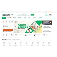 创远家居装修系统多城市版,仿土巴兔装修网源码,江湖家居二次开发+全新模板+WAP移动端