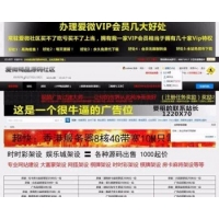爱微精品社区整站程序数据打包，2.6G多压缩包文件100M+数据库文件