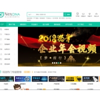 Discuz x3.x模板 宽屏设计 素材教程资源下载整站带演示数据 GBK