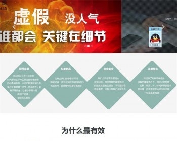 刷客资讯网站源码织梦开发