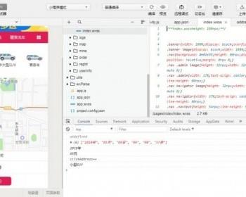近预定洗车平台 后端管理 会员系统微信小程序源码 源代码 程序
