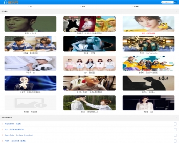 2018最新赚钱程序酷狗音乐全站自动升级采集PHP源码视频源码音乐源码小白也可以搭建