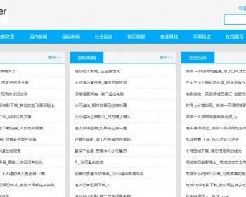2018蜘蛛池 站群 免受权永久使用 seo 可出租后端