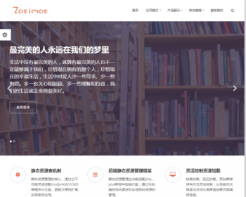 简洁大气的企业站/制造企业/产品展现网站模板源码 asp.net C# cms网站源码,自适应h5