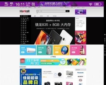 【.NET源码】外面卖上千元的HiMall2.6多客户大型商城网站源码，B2BB2C企业生态级生态