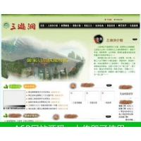 双语规整 旅游景区景点建站系统ASP网站源码 ASP完整带后端