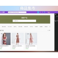交友聊天PHP代码 社交网络网站源代码 聊天即时通源代码送APP源码下载
