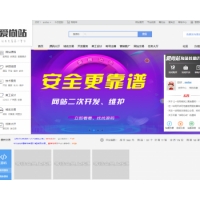 仿新版送吗源码 友价整体功能排版