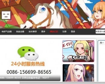 92kaifa仿嘀哩嘀哩动漫漫画在线播放源码带手机带火车头采集