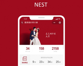 超级投票小程序 1.3.5 最新版