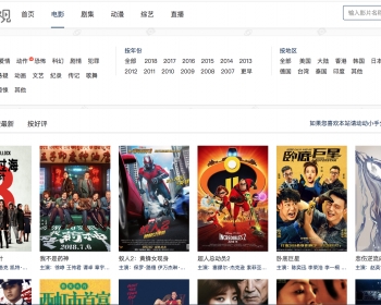 UZCMS5.0影院自动采集VIP视频网站源码带移动端带客户中心支持充值付费观看可对接易支