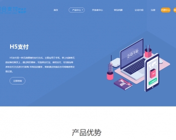 第三方第四方聚合支付系统源码,轮训,稳固,防封,以对接好接口,购买就可经营