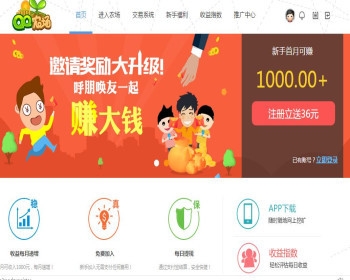 独家修复最新DZ二次开发淘金农田整站源码，农场游戏源码复利分红系统，支持多级推广功