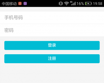服务器上传资料图片审核功能模块源码，为公司审核部门一款专门审核图片资料的手机app