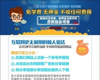 2018最新版全自动 微信公众号爆粉推广源码活粉真粉增粉吸粉神器微商必备淘客自动赚钱