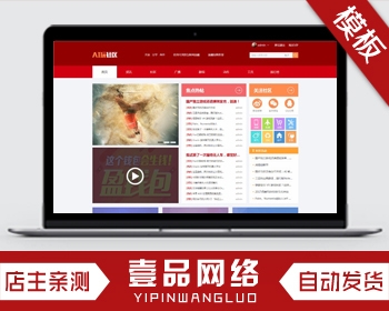 DiscuzX3.2 X3.3 X3.4模板 AI玩社区 商业版GBK+UTF8 带DIY文件