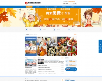 【正在经营】sdcms企业通用模版源码 超强seo 企业机械行业通用 有利于优化 移动端自适应