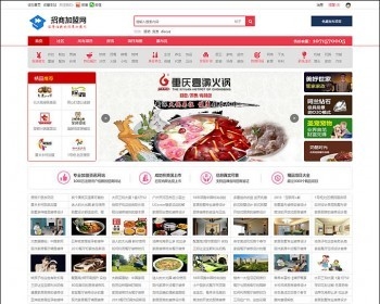 最新仿28商机网源码 招商加盟网站整站源码 小吃加盟 创业加盟网站源码 discuz内核