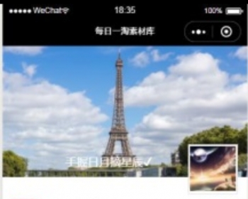 微商朋友圈文案 1.0.6 修复已知bug